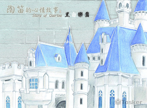 陶笛的心情故事-美麗的聲音