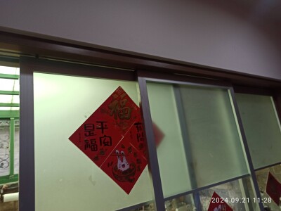 書田企業社(地絞鏈，門弓器，平推鎖.門卡.脫落)