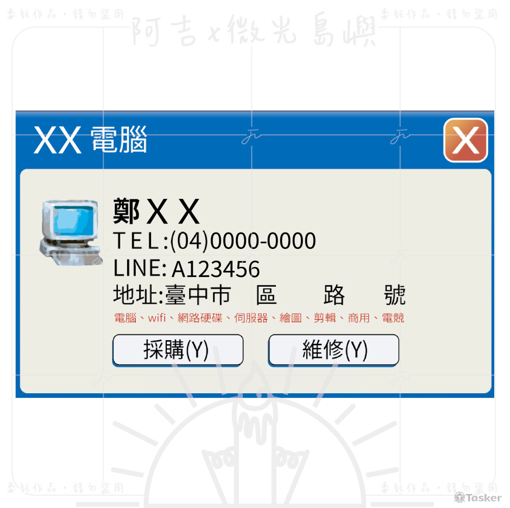 電腦工程師個人名片(單面)