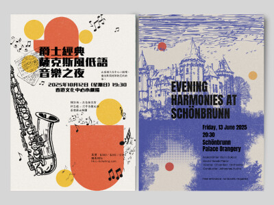 封面、海報、DM