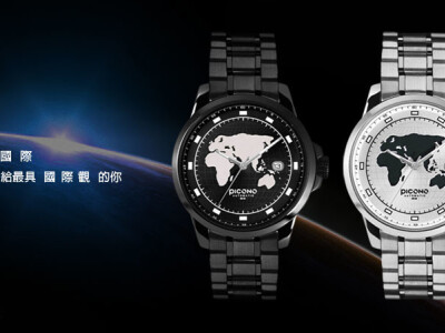 工業、產品設計