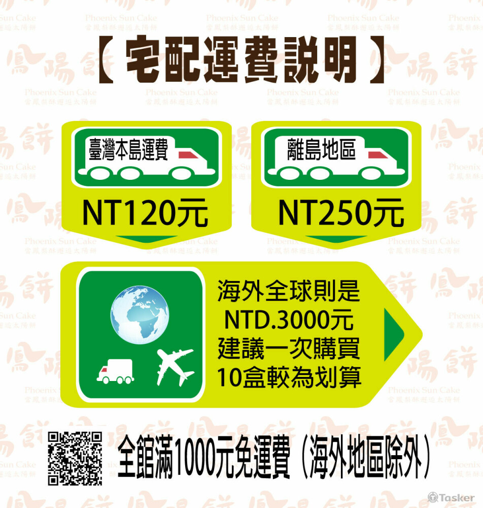 一頁式之鳳陽餅_012.Designer 美女柔柔