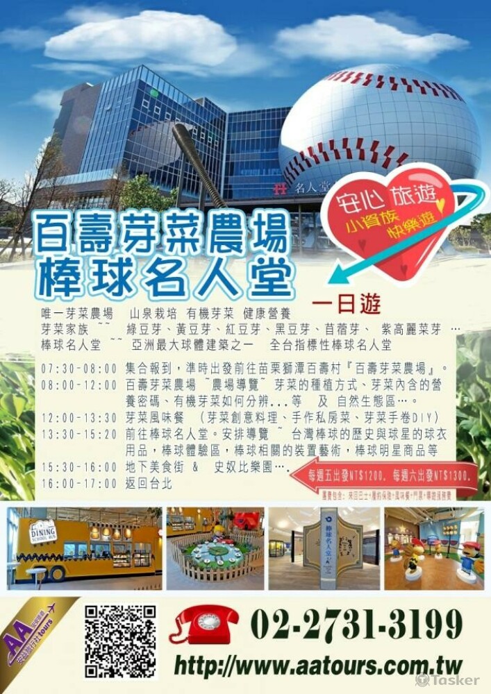 Designer柔的綺旎世界～美女柔柔_DM025