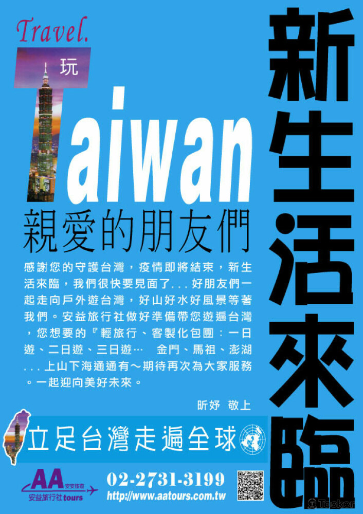 Designer柔的綺旎世界～美女柔柔_DM021