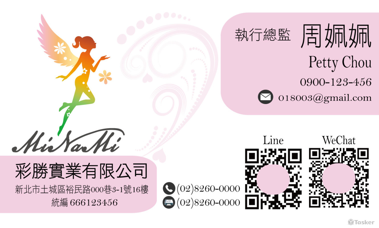 名片設計＿美容時尚