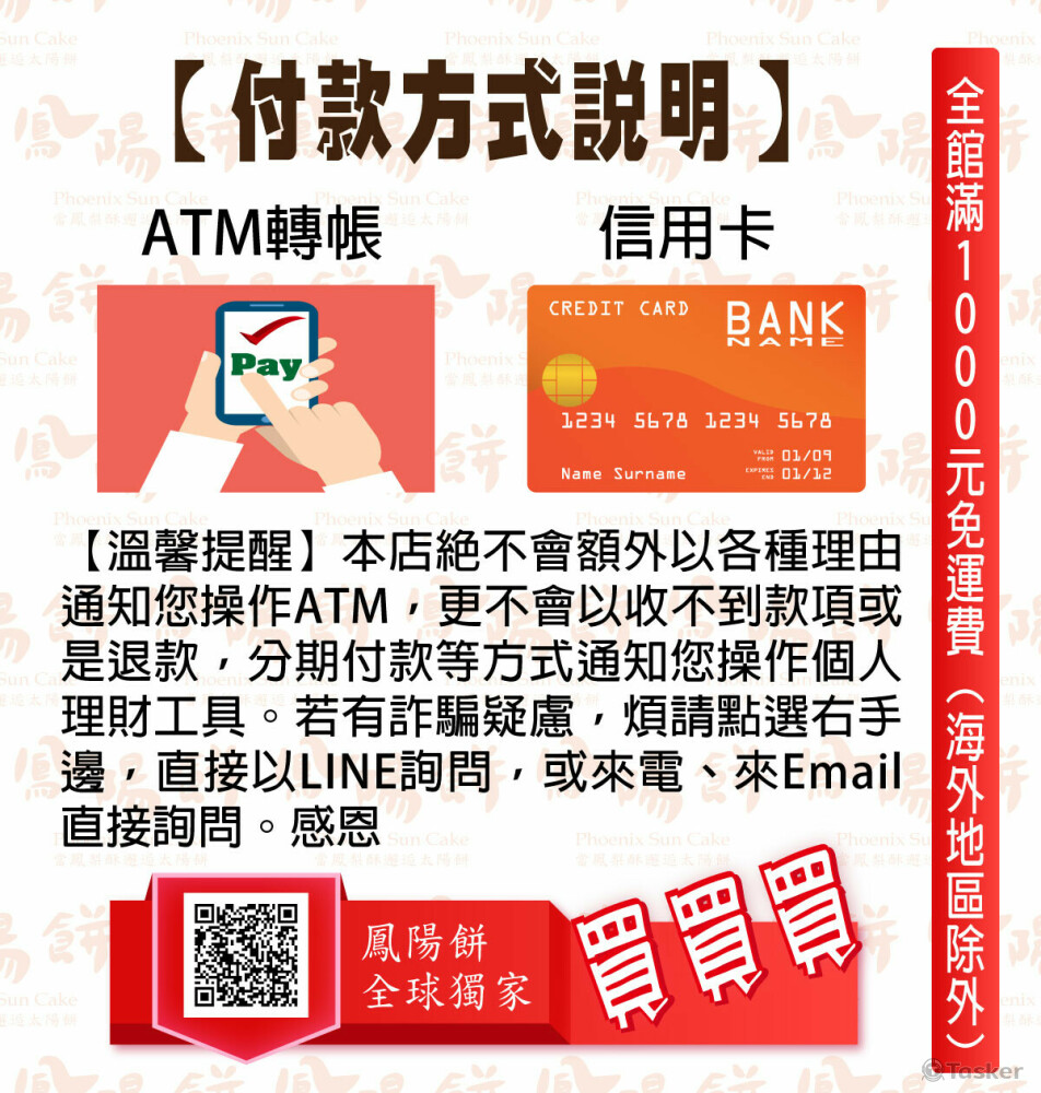 一頁式之鳳陽餅_011.Designer 美女柔柔