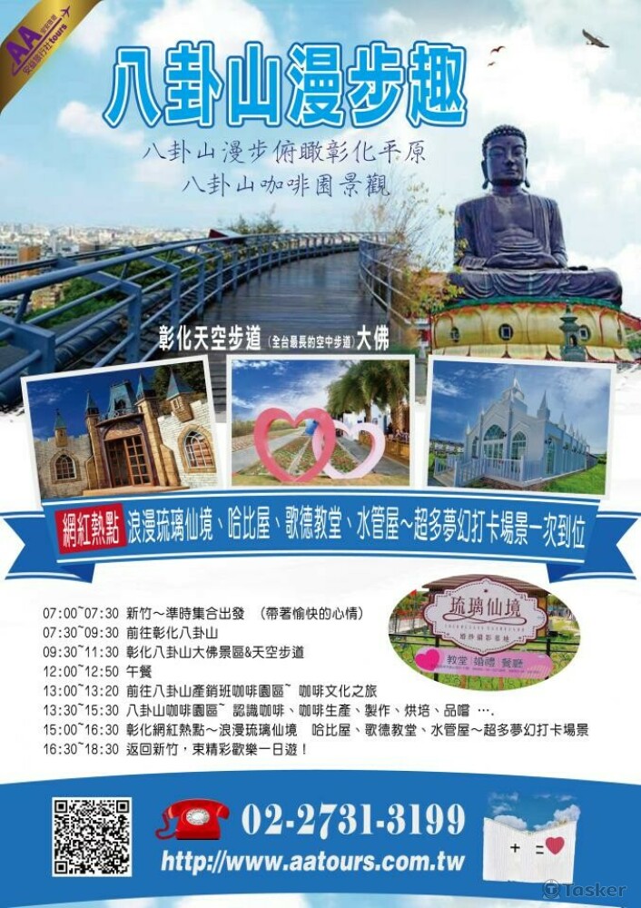 Designer柔的綺旎世界～美女柔柔_DM024