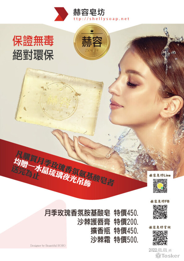 Designer柔的綺旎世界～美女柔柔_DM027