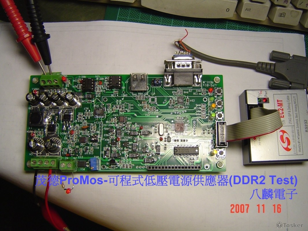 茂德可程式低壓電源
