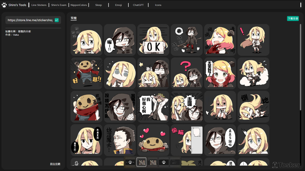 利用爬蟲取得line貼圖預覽