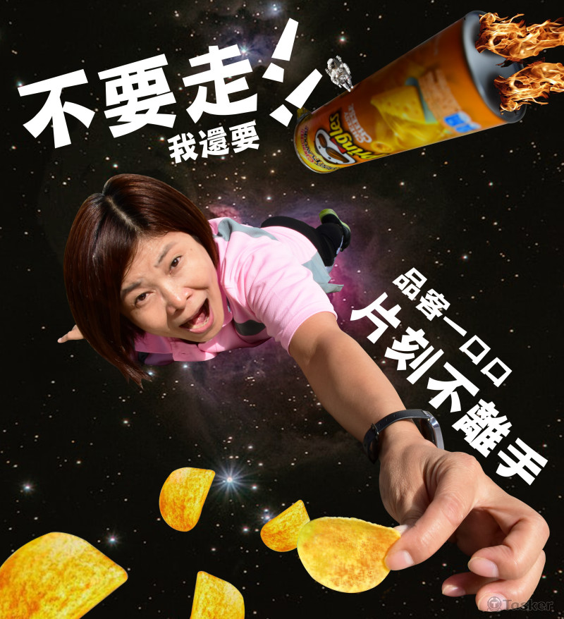 洋芋片海報設計練習