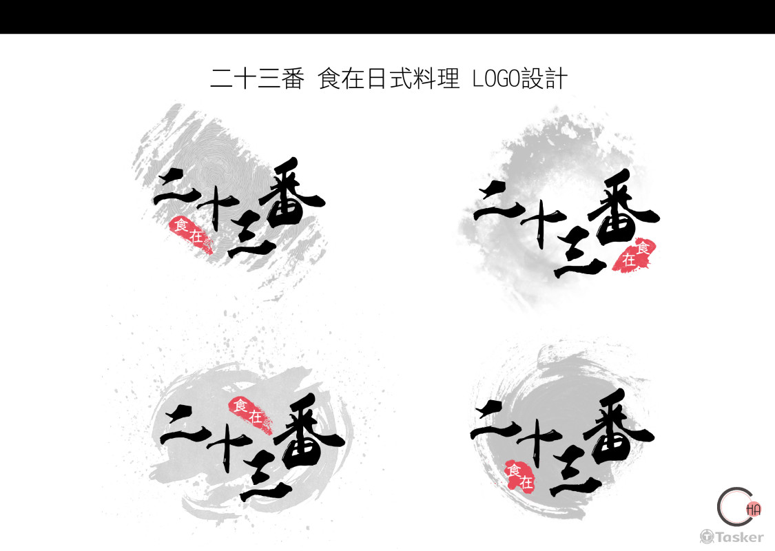 二十三番 食在 日式料理