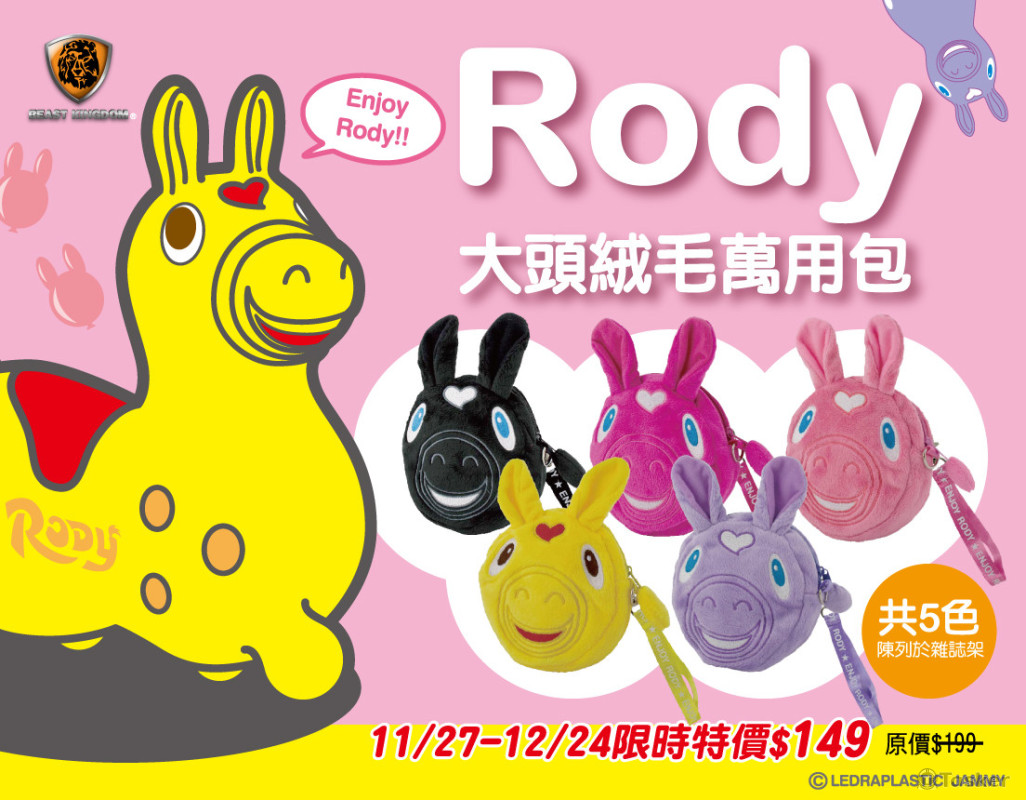 全家機台輪播廣告