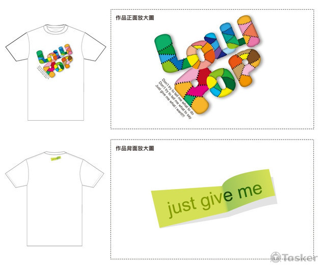 T恤設計