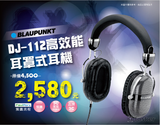 全家機台輪播廣告