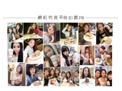 模特 網紅 展場ＳＧＰＧ主持