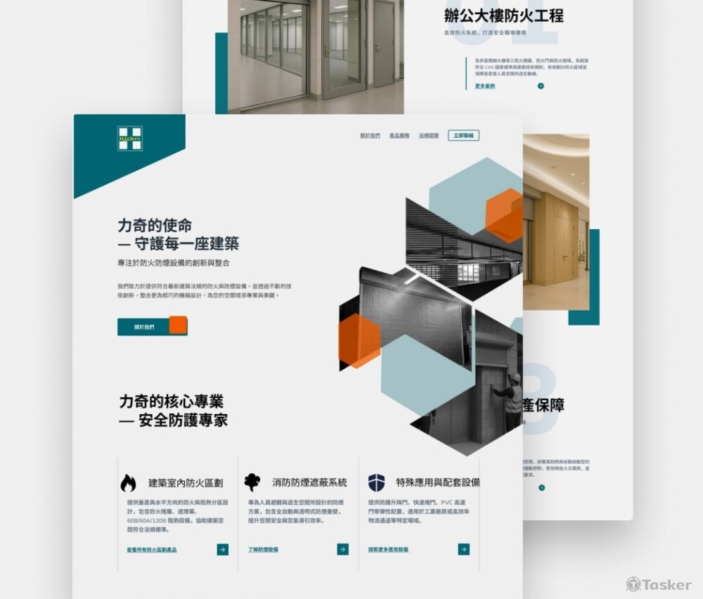 為力奇消防設計並開發官網，強化品牌形象與資訊架構，並專為目標受眾打造友善介面。