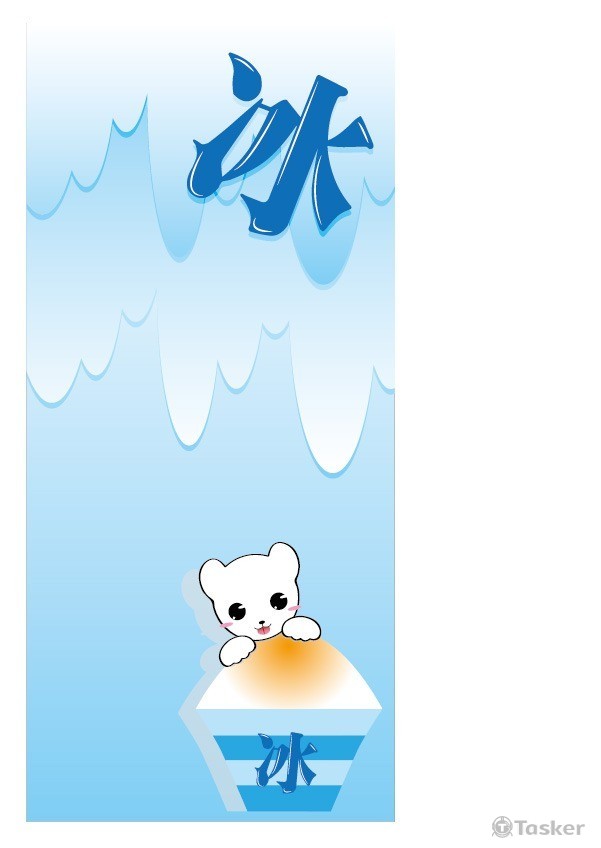 冰品插畫設計(競標作品)