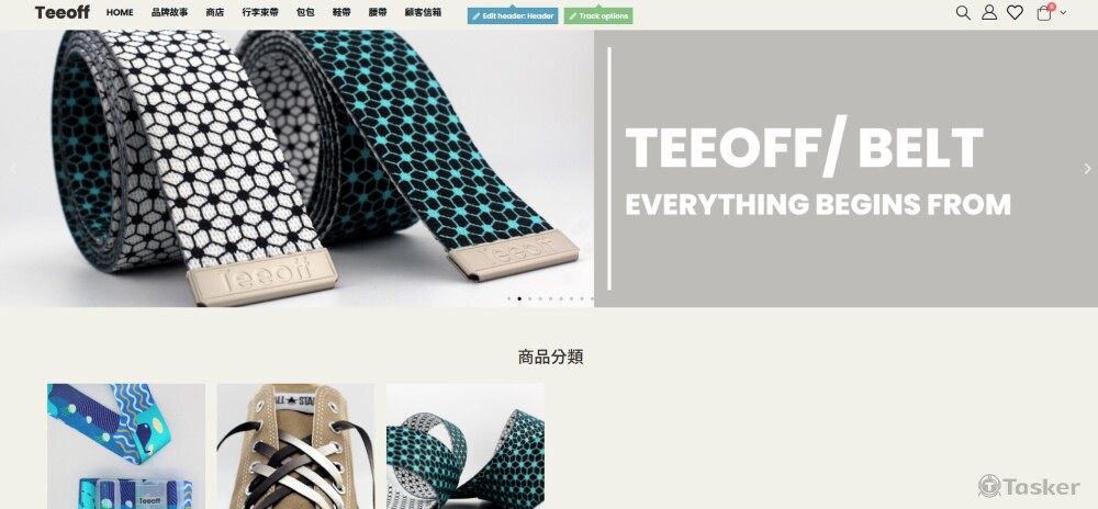 案件名稱：Teeoff