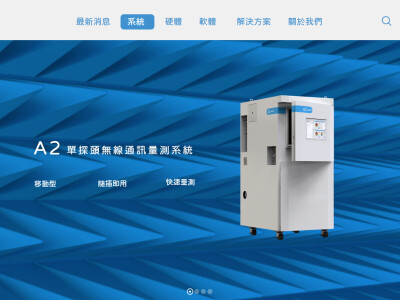 十大科技官網打造
