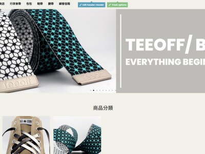 Teeoff 購物網站