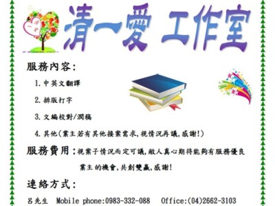 封面、海報、DM