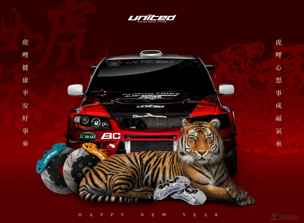 聯結車隊虎年EDM