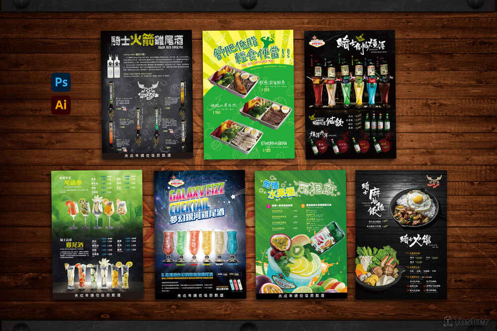 騎士咬一口餐廳