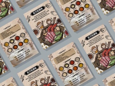 封面、海報、DM相簿