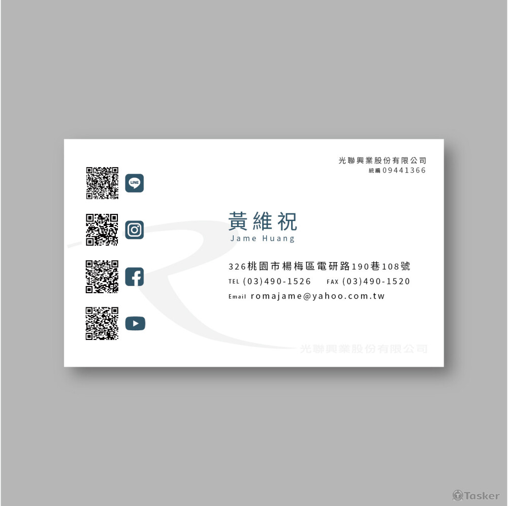 光聯-羅馬岡石-2