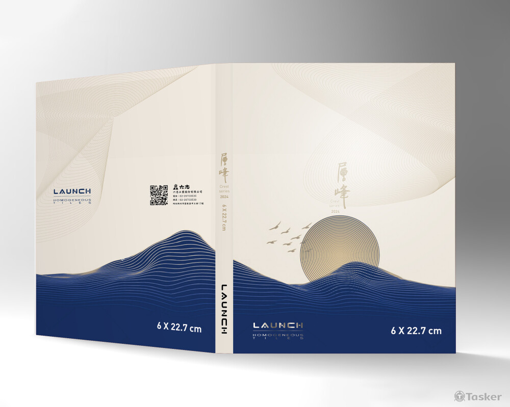 六志窯業-樣品本設計