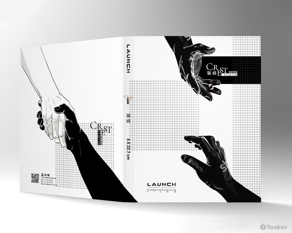 六志窯業-樣品本設計