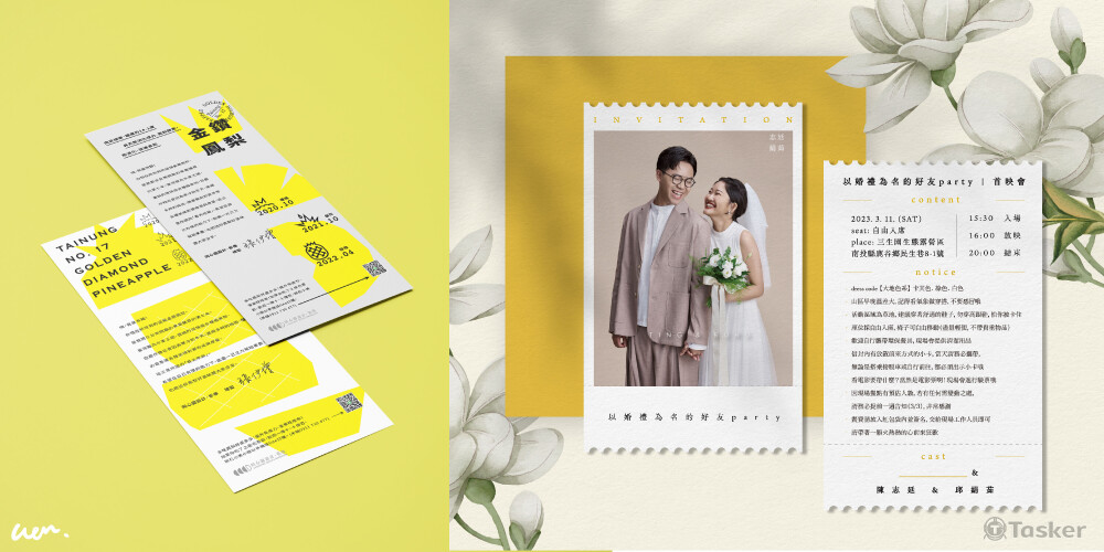 卡片喜帖設計