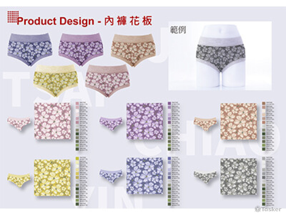 內褲數位花板印刷