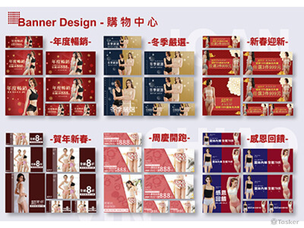 奇摩購物中心活動