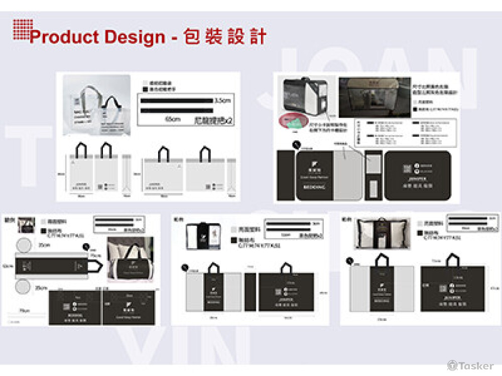 寢具商品設計的包裝袋