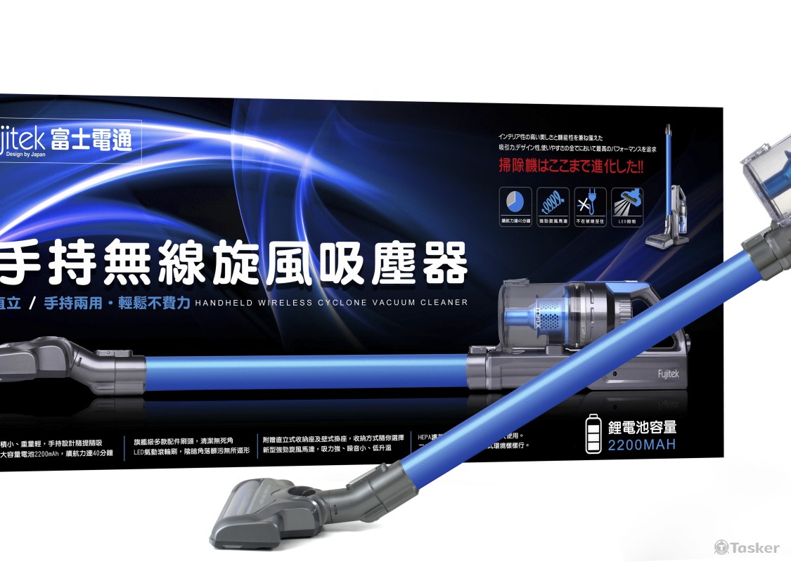 吸塵器包裝外觀設計