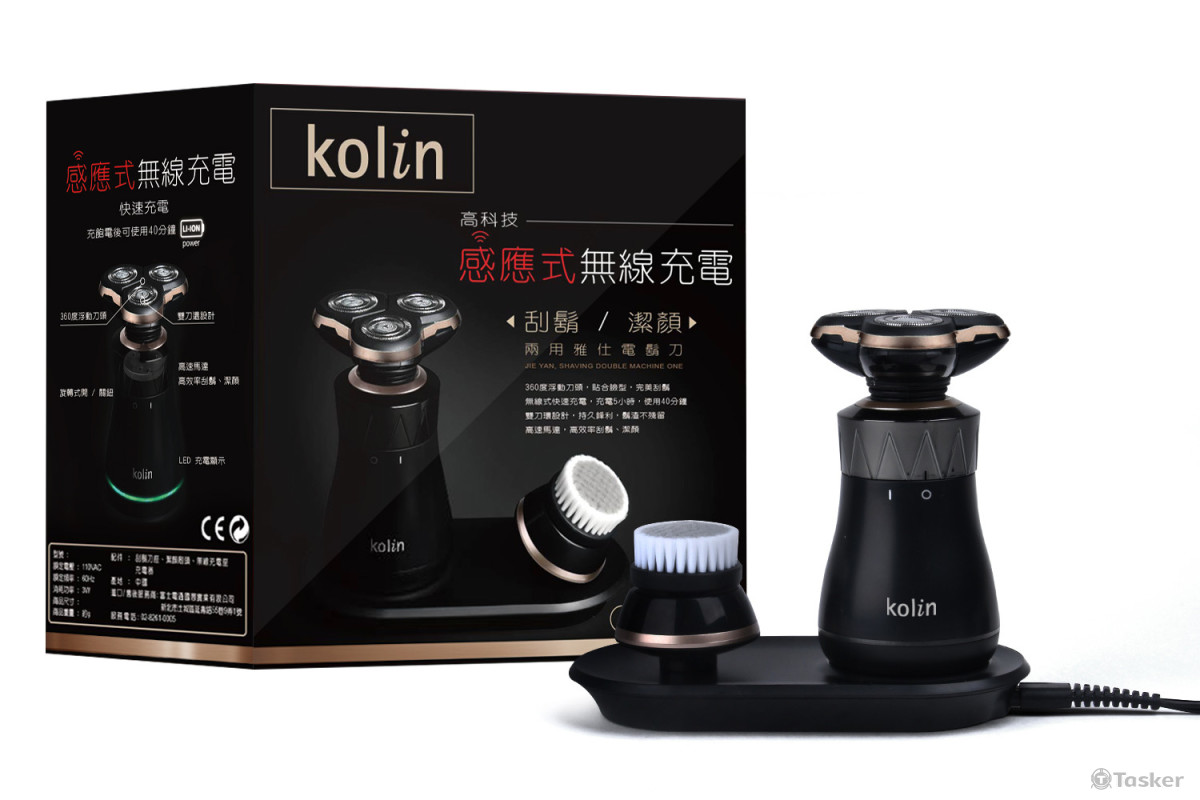 電動刮鬍刀包裝外觀設計