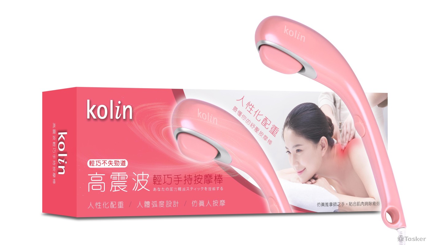 按摩棒包裝外觀設計