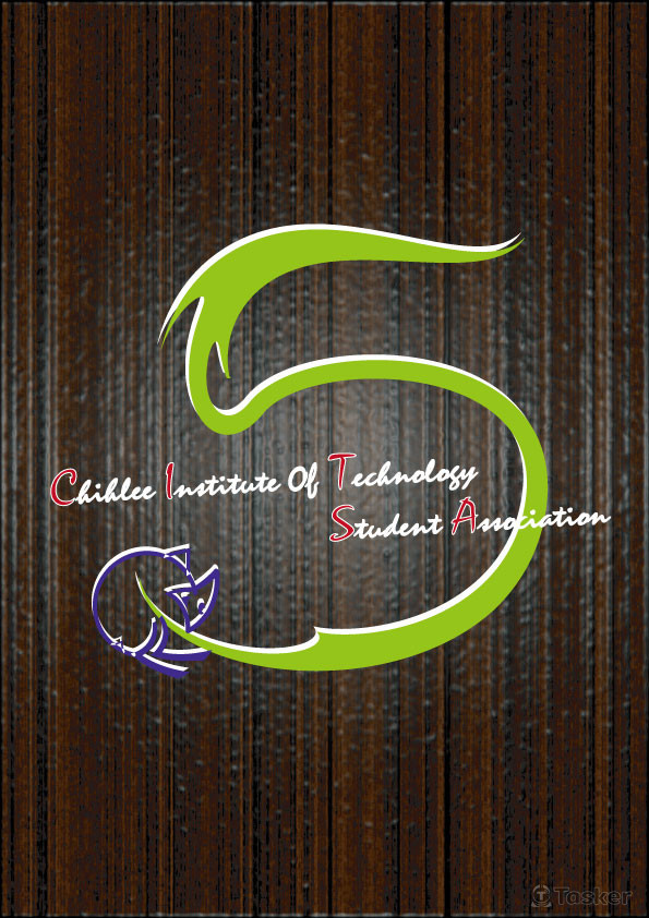 致理技術學院 學生會資料評鑑封面