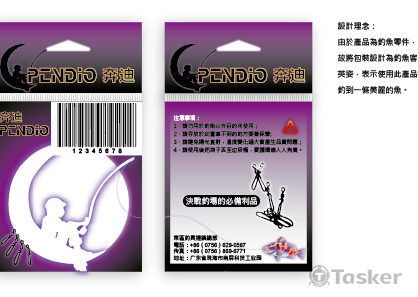 小零件包裝袋設計(競標作品)