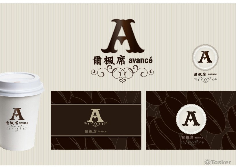 爾楓席(競標作品)