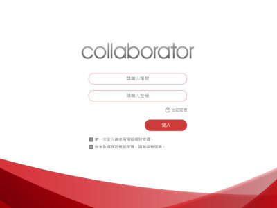 collaform學術文章社群平台