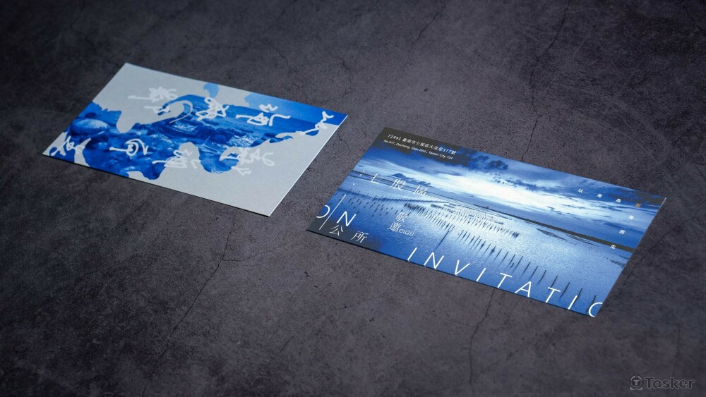 七股邀請卡定稿