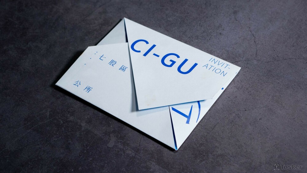 七股邀請卡提案1