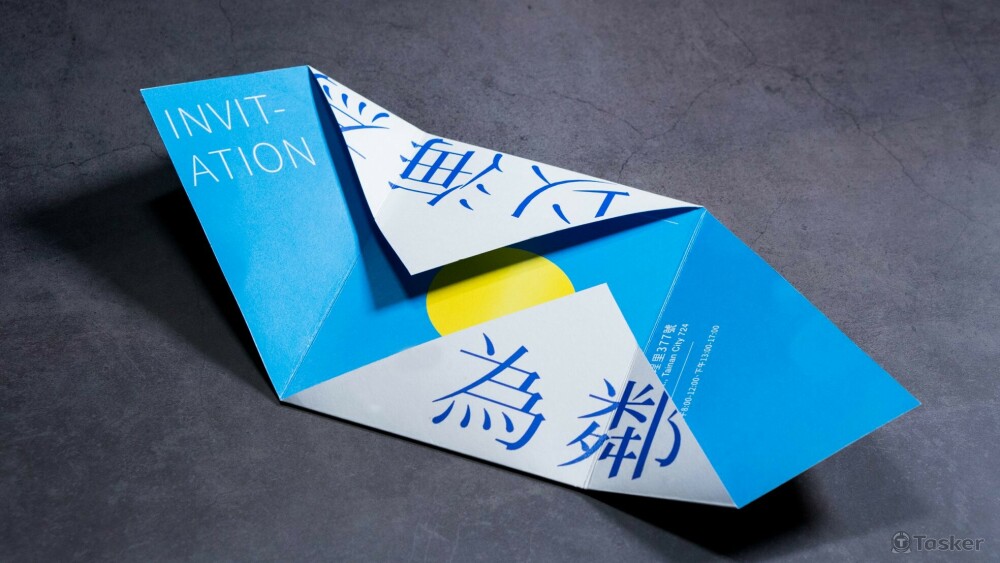 七股邀請卡提案1-1