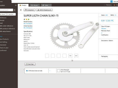 線上貿易平台Web App介面設計