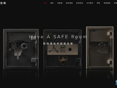 網頁設計作品集