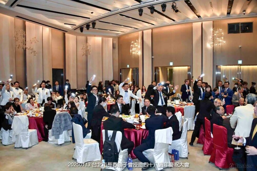 20250113台北市長春獅子會授證48周年慶祝大會(@台北遠東香格里拉飯店)4