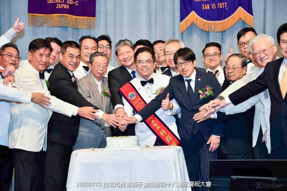 20250113台北市長春獅子會授證48周年慶祝大會(@台北遠東香格里拉飯店)2
